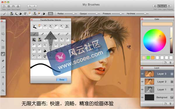 Paint Tool Sai For Mac 2 1 4 中文汉化版 Mybrushes 风云社区