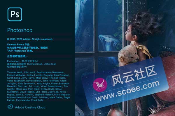 Adobe Photoshop 2021 V22 4 For Mac 多国语言破解版下载 专业的图片设计软件 风云社区