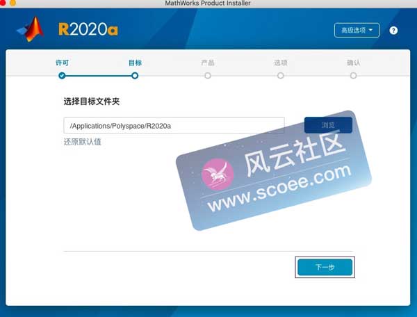 Mathworks MATLAB R2020a for Mac 中文破解版下载 – 知名的数学和科学计算工具 - 风云社区