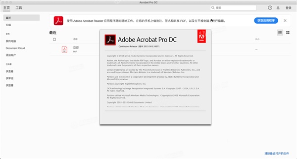 adobe acrobat pro dc 2017 mac kickass adobe acrobat pro dc 2017 mac kickass