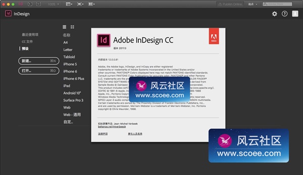 download indesign cc 2017 mac download indesign cc 2017 mac