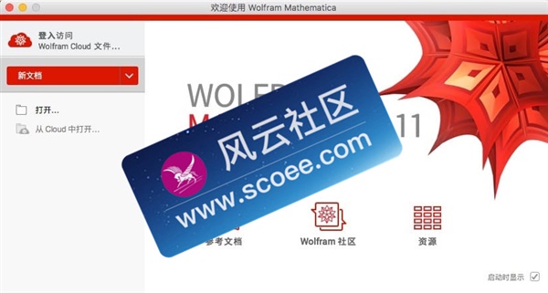 Mathematica Mathematica