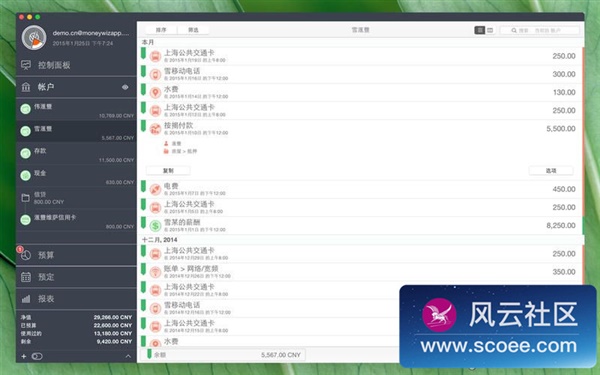 moneywiz 2 2.0.77 apk