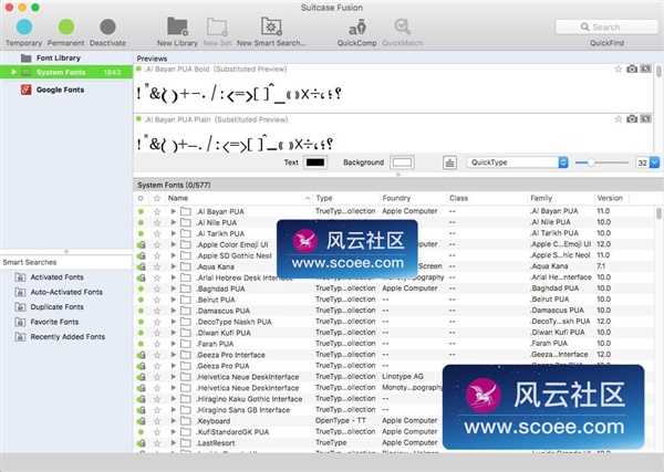 suitcase fusion serial number for mac suitcase fusion serial number for mac